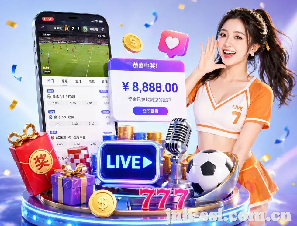 <strong>金年会App</strong>界面展示